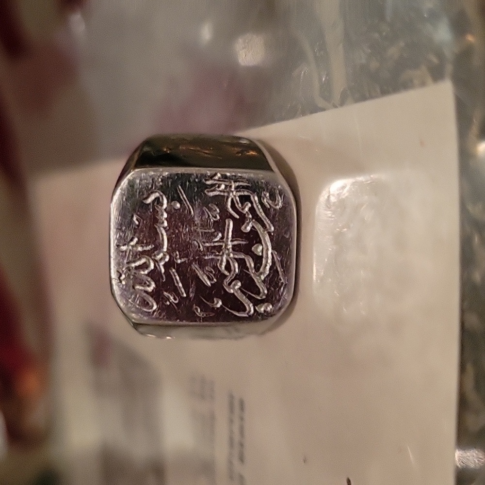 Ring